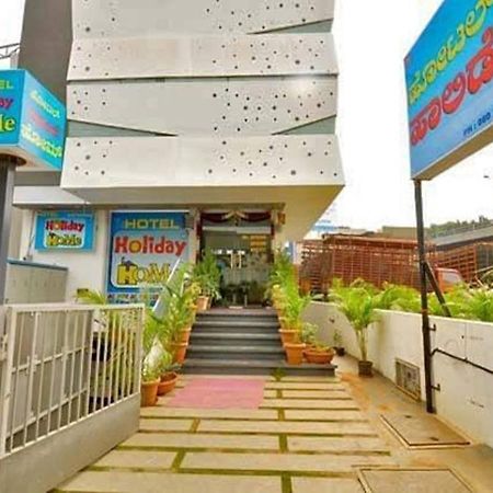 Hotel Holiday Home Bangalore Dış mekan fotoğraf